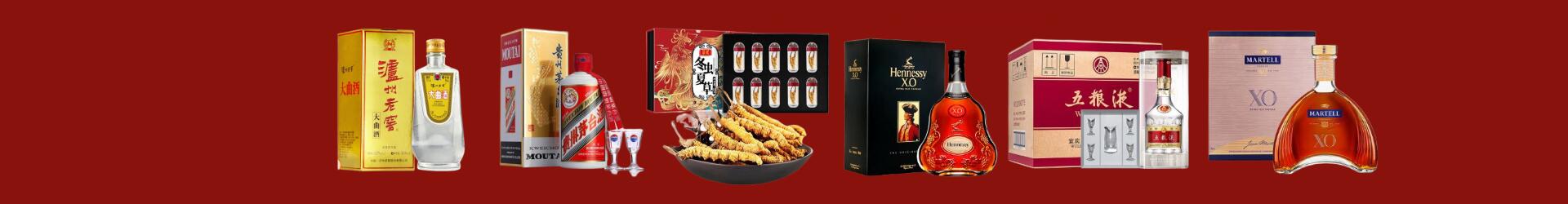 颍上县鑫德烟酒经营部