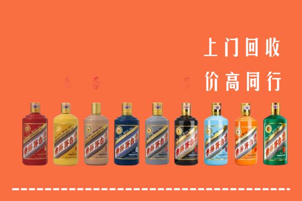 颍上县回收茅台酒