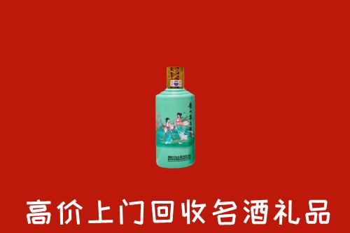 高价求购：颍上县回收24节气茅台酒