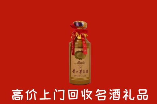 高价求购：颍上县回收30年茅台酒