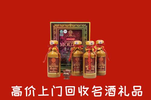 颍上县回收50年茅台酒