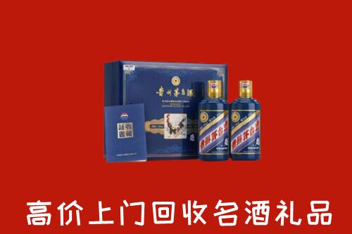 收购行情：颍上县回收生肖茅台酒