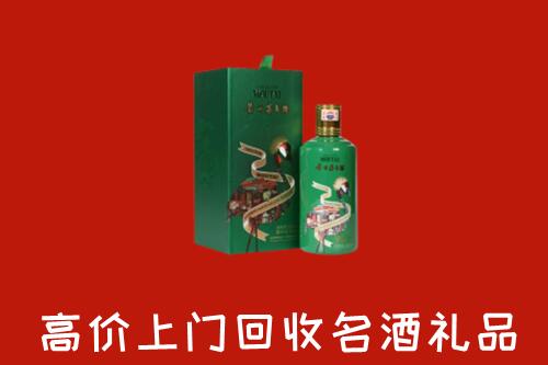 收购行情：颍上县回收出口茅台酒